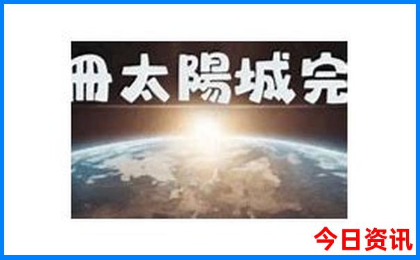 黄山七月份适合旅游吗