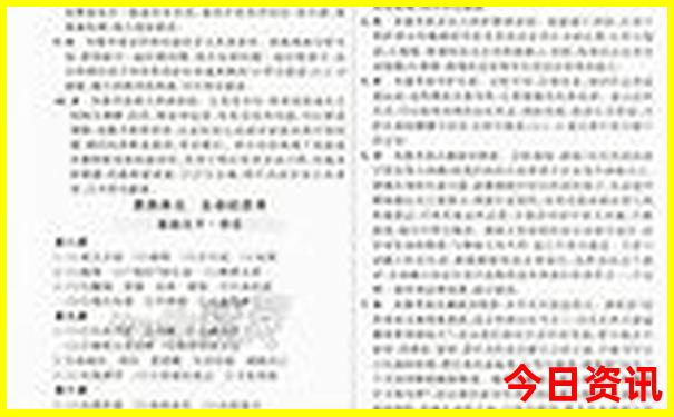 六盒宝典大全最新版