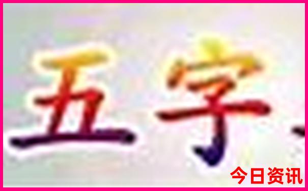 长春长白山旅游攻略必去景点