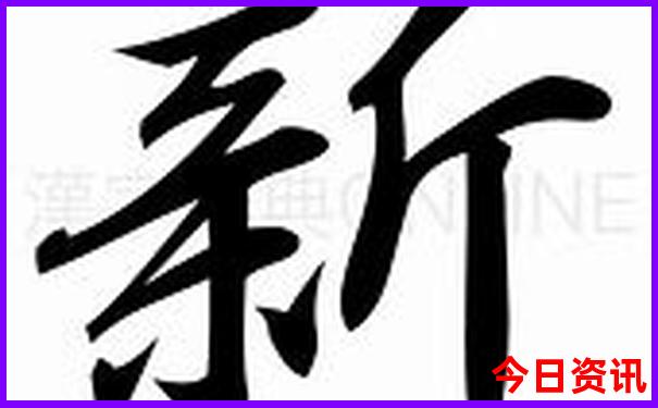 铅山十大著名景点