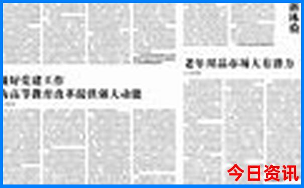 2025全新政策全年全新推荐免费资料值得关注-新澳门彩天天正版免费