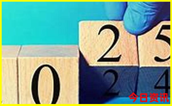 2025全新政策全年全新推荐免费资料值得关注-澳门一码一肖一特一中管家