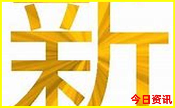 新榜单推荐澳门体验更佳2025查询最新款免费全攻略-2025新澳门精准正版图库