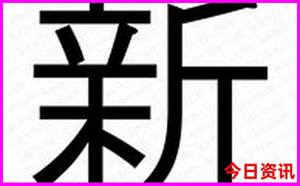 新榜单推荐澳门体验更佳2025查询最新款免费全攻略-7777788888管家婆老家