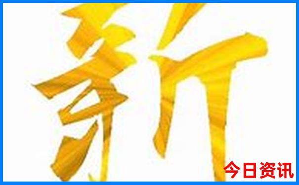 新榜单推荐澳门体验更佳2025查询最新款免费全攻略-澳门管家婆100%精准