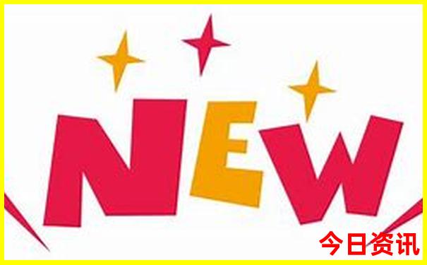 新榜单推荐澳门体验更佳2025查询最新款免费全攻略-新2025澳门天天开好彩