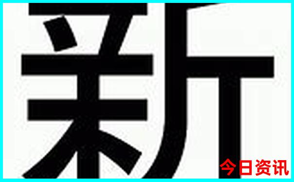 新榜单推荐澳门体验更佳2025查询最新款免费全攻略-2025年天天开彩免费大全